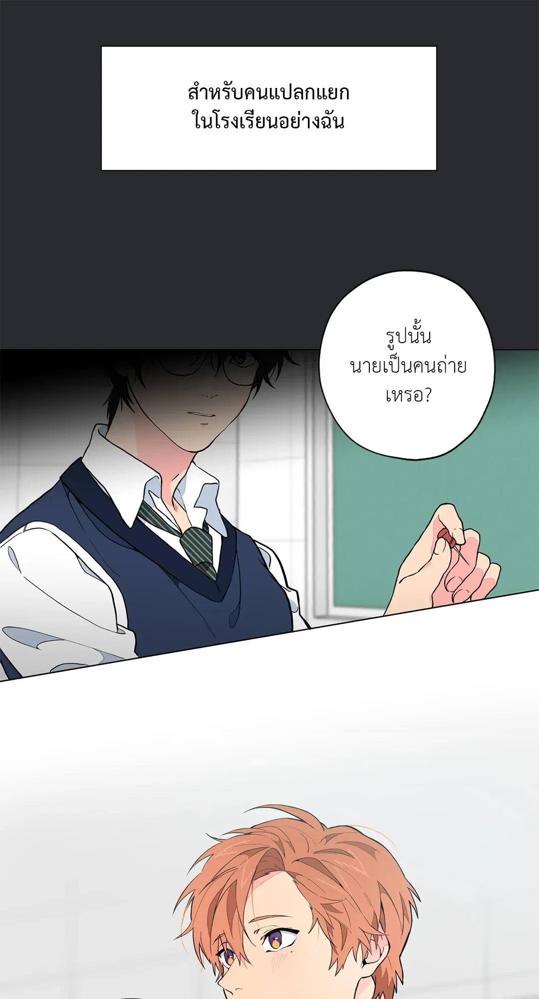 หน้า 48 จาก 90