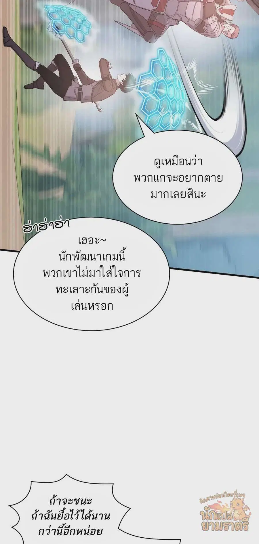 หน้า 46 จาก 93