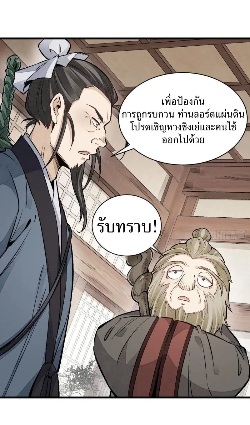 หน้า 21 จาก 37