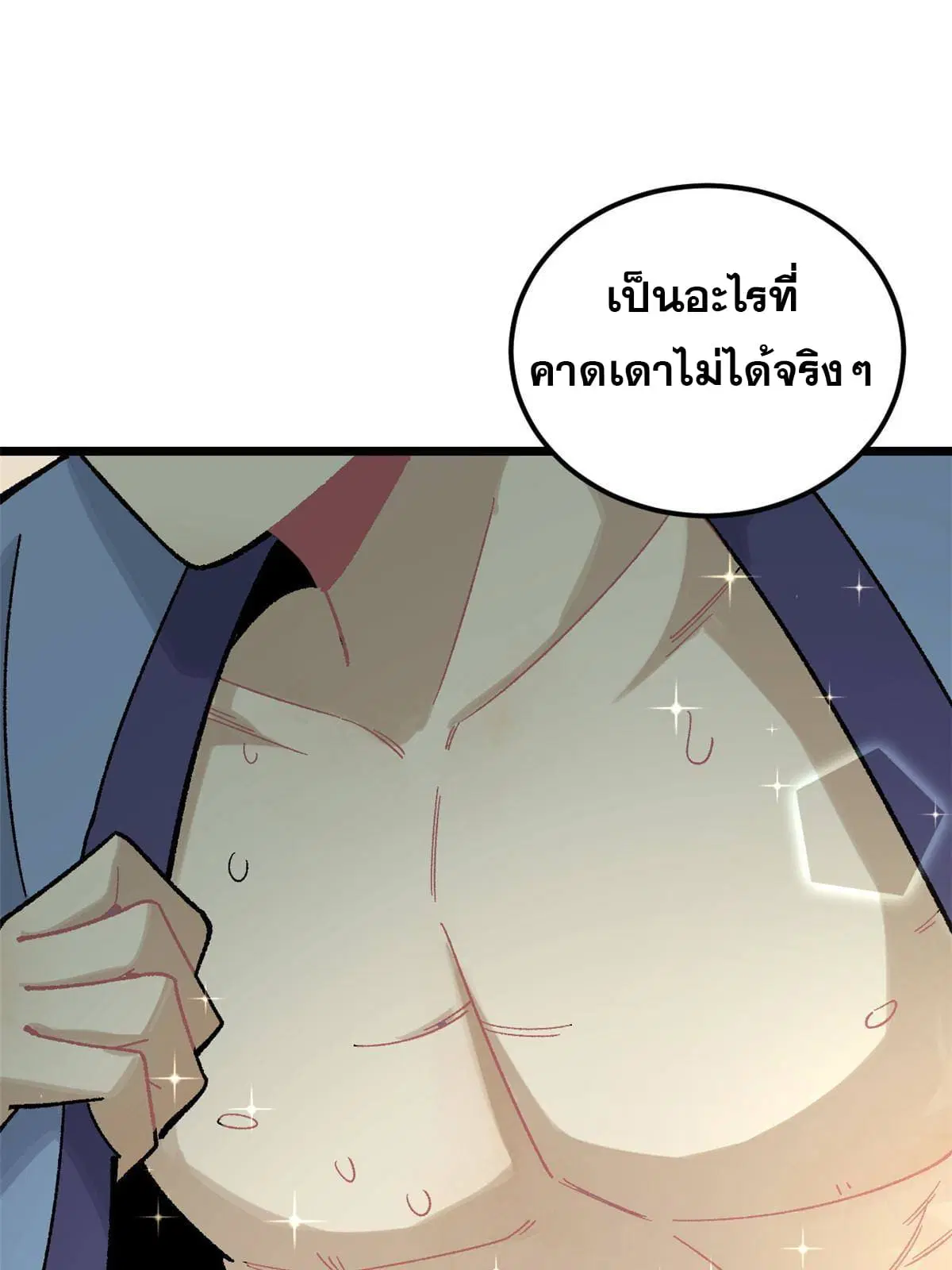 หน้า 13 จาก 76