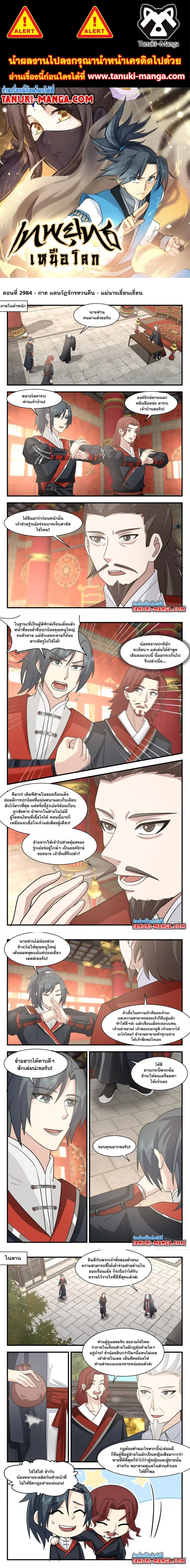 หน้า 1 จาก 3