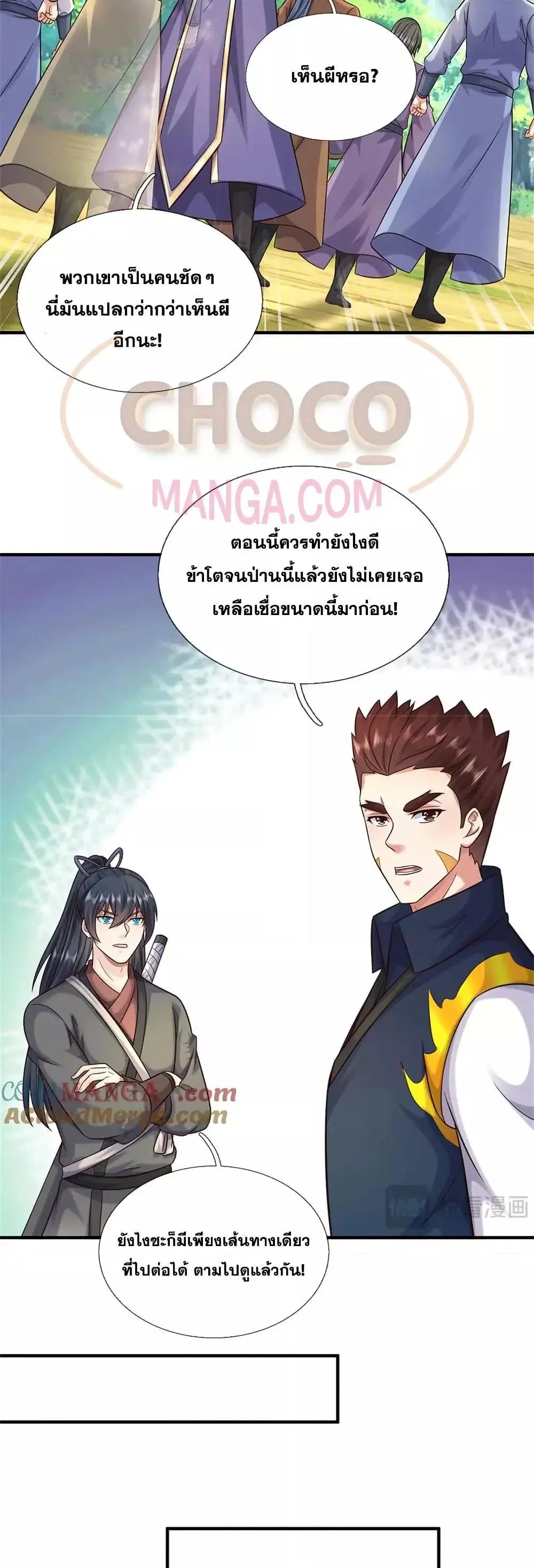 หน้า 20 จาก 22