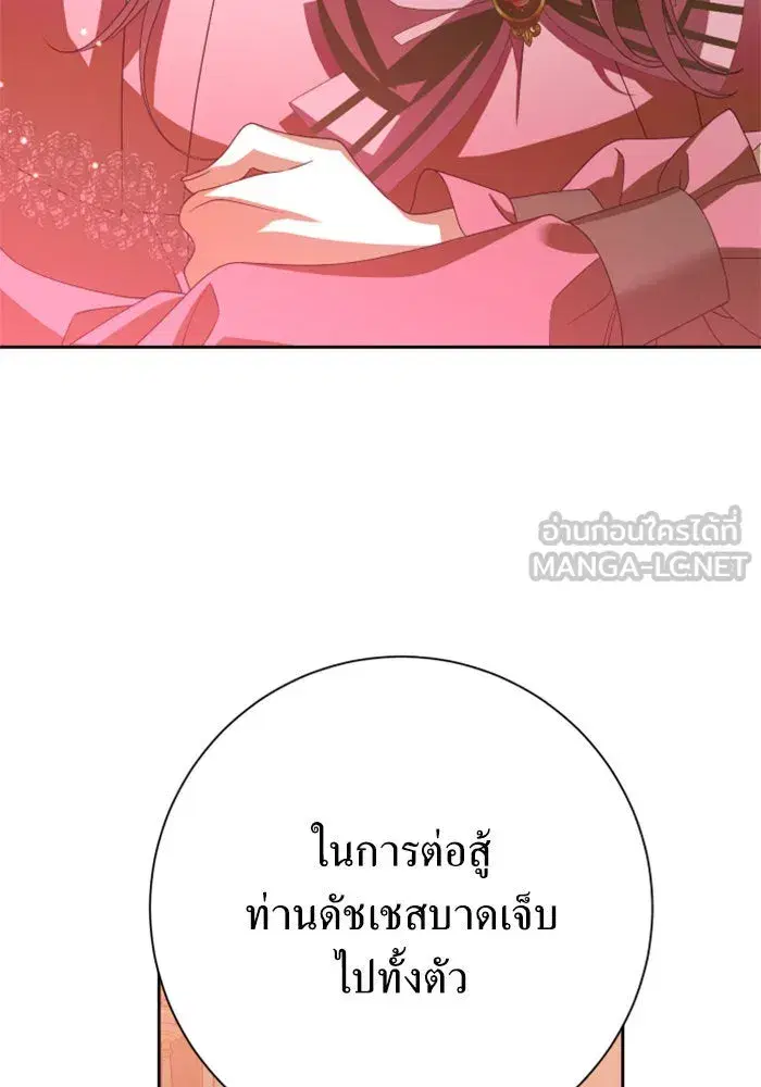 หน้า 126 จาก 165