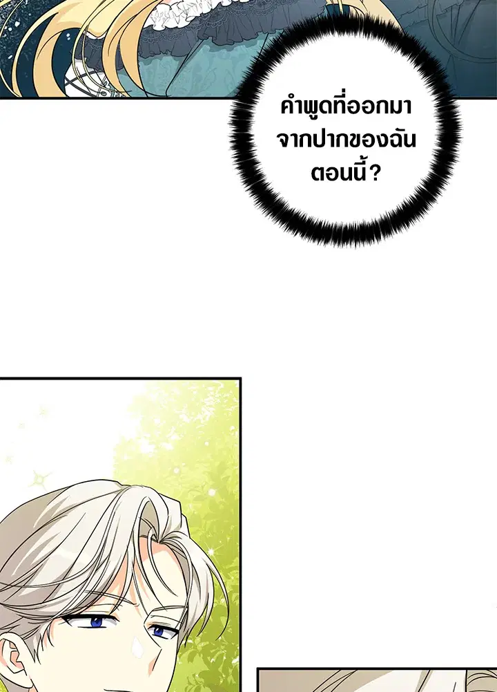 หน้า 15 จาก 93