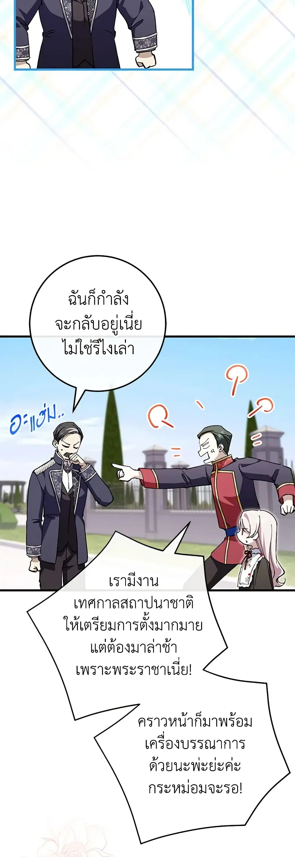 หน้า 36 จาก 52