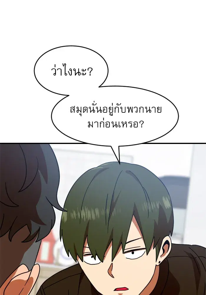 หน้า 124 จาก 136