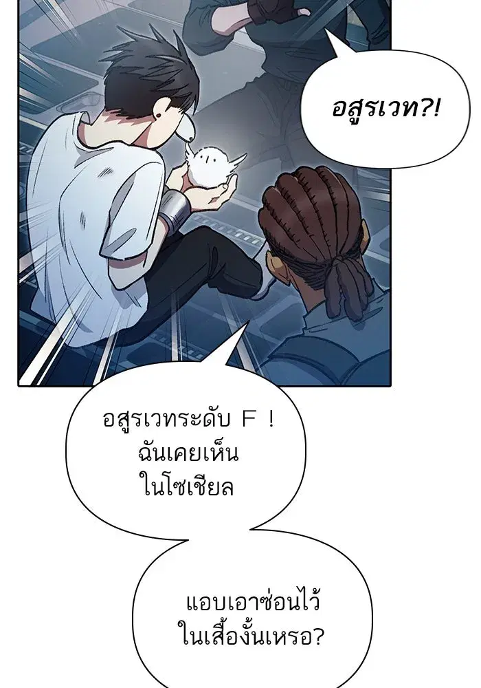 หน้า 38 จาก 126