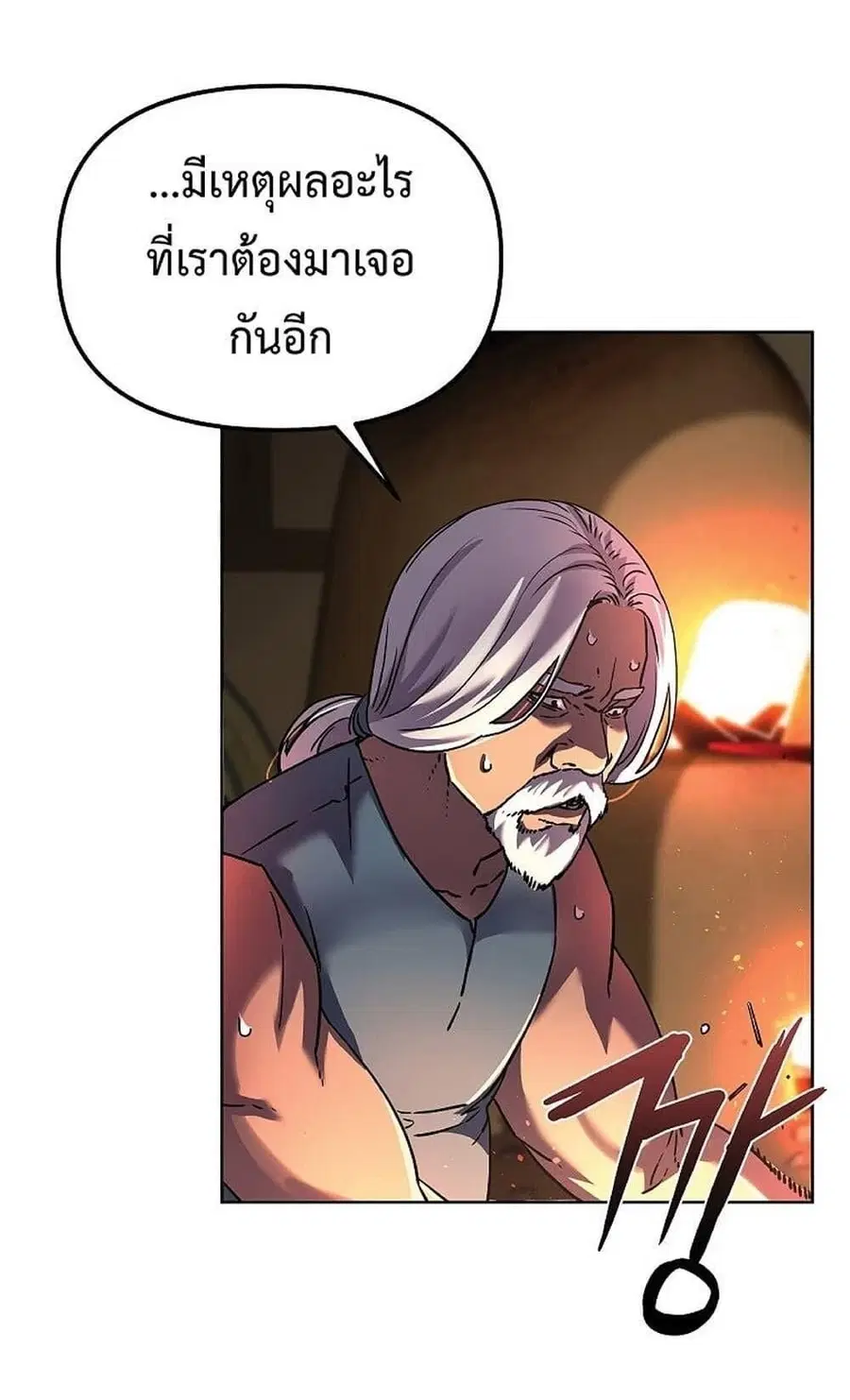 หน้า 60 จาก 63