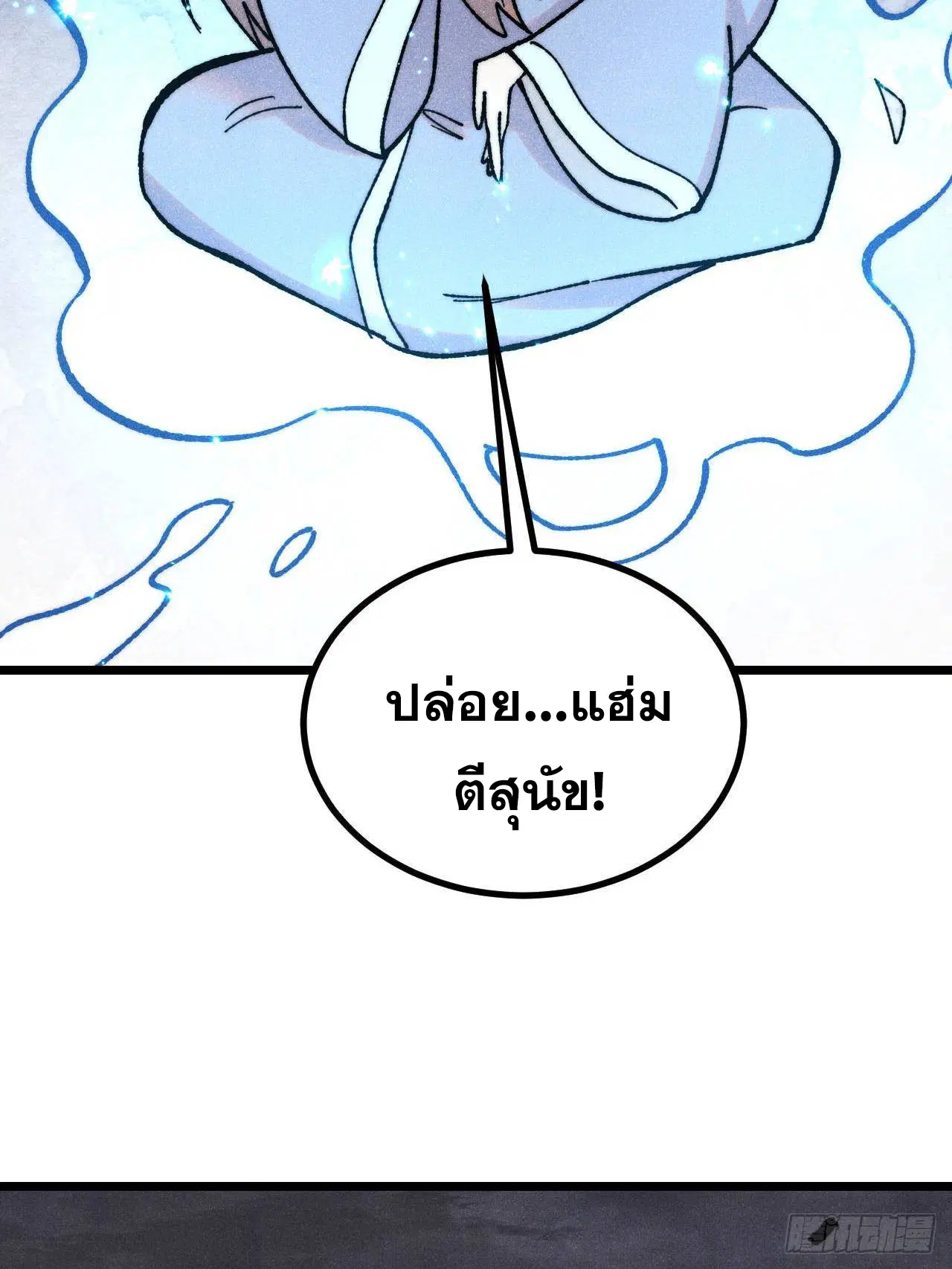 หน้า 63 จาก 75