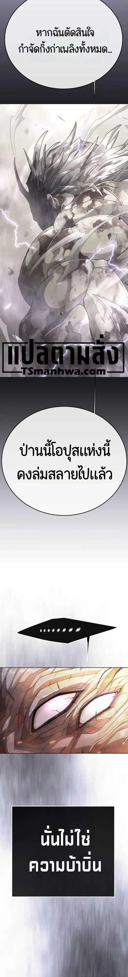หน้า 32 จาก 56