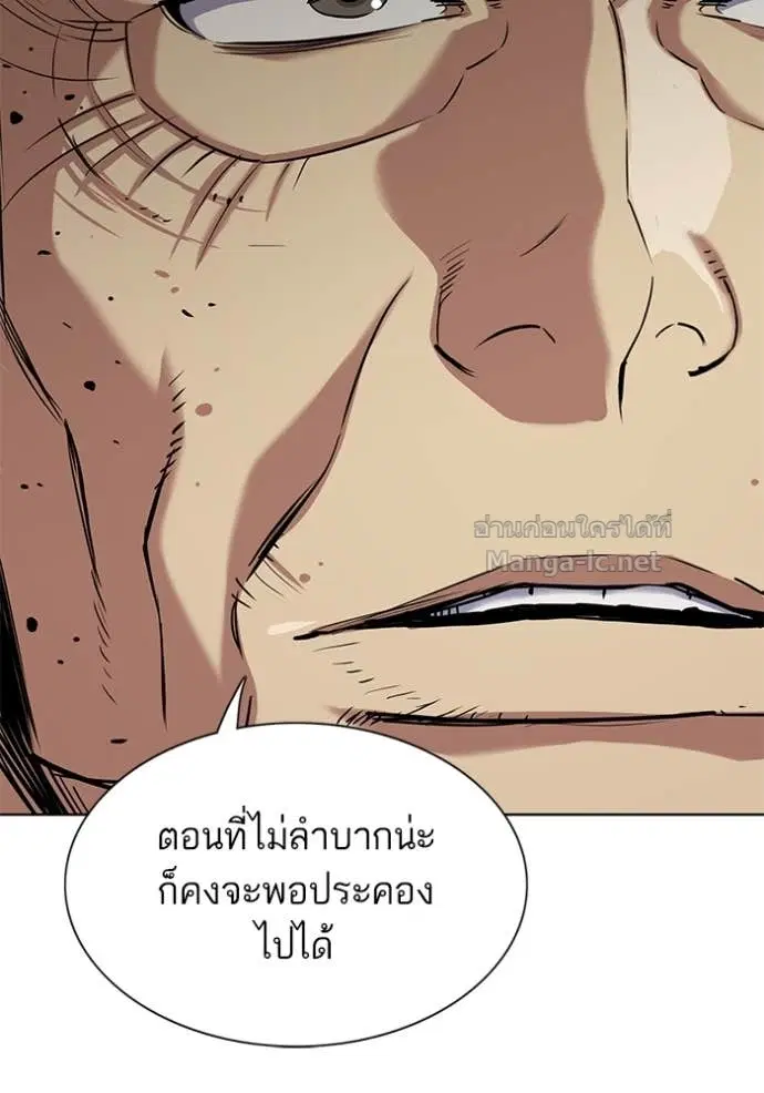 หน้า 129 จาก 150