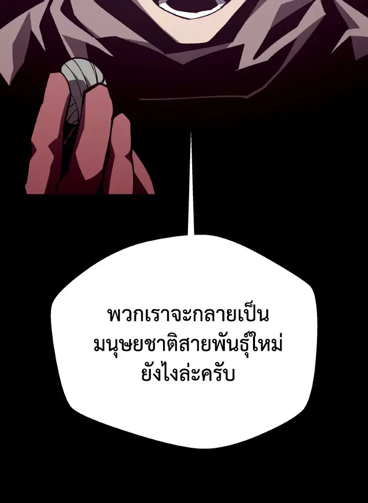 หน้า 102 จาก 106