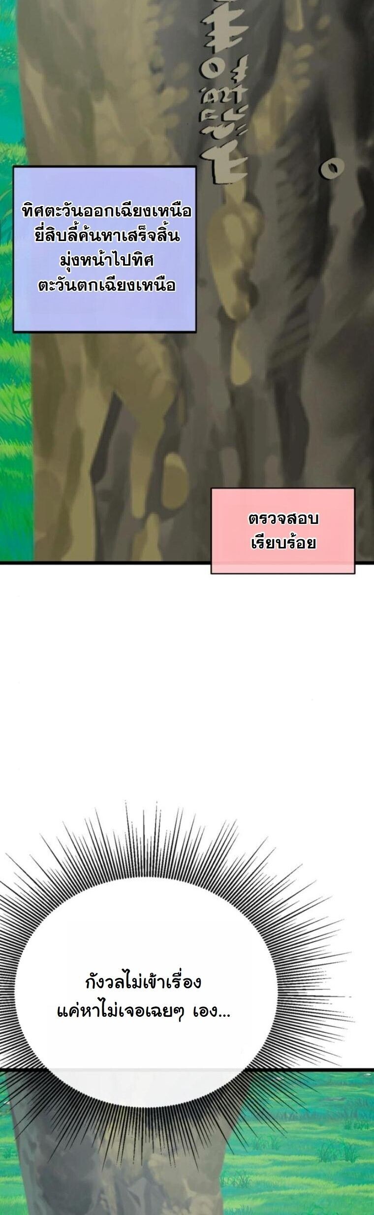 หน้า 55 จาก 75