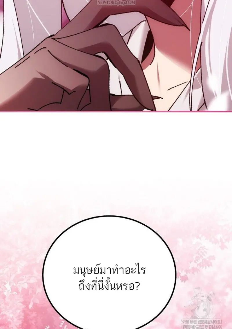 หน้า 77 จาก 164