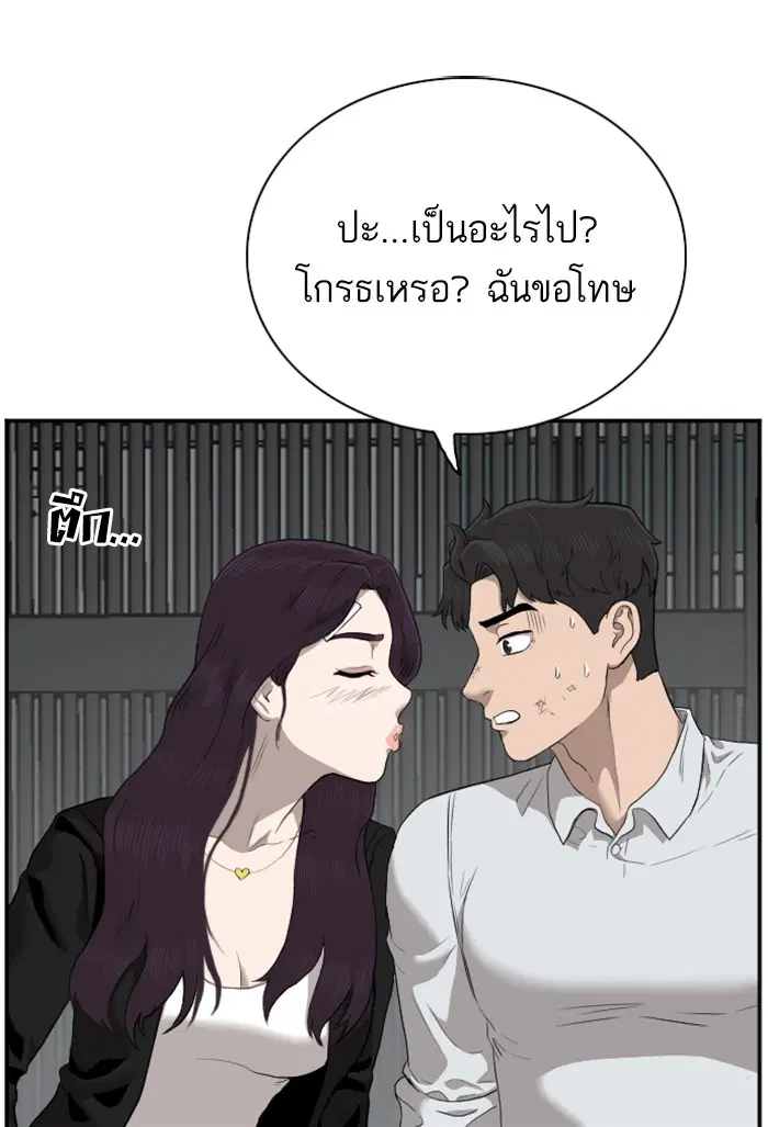 หน้า 105 จาก 132
