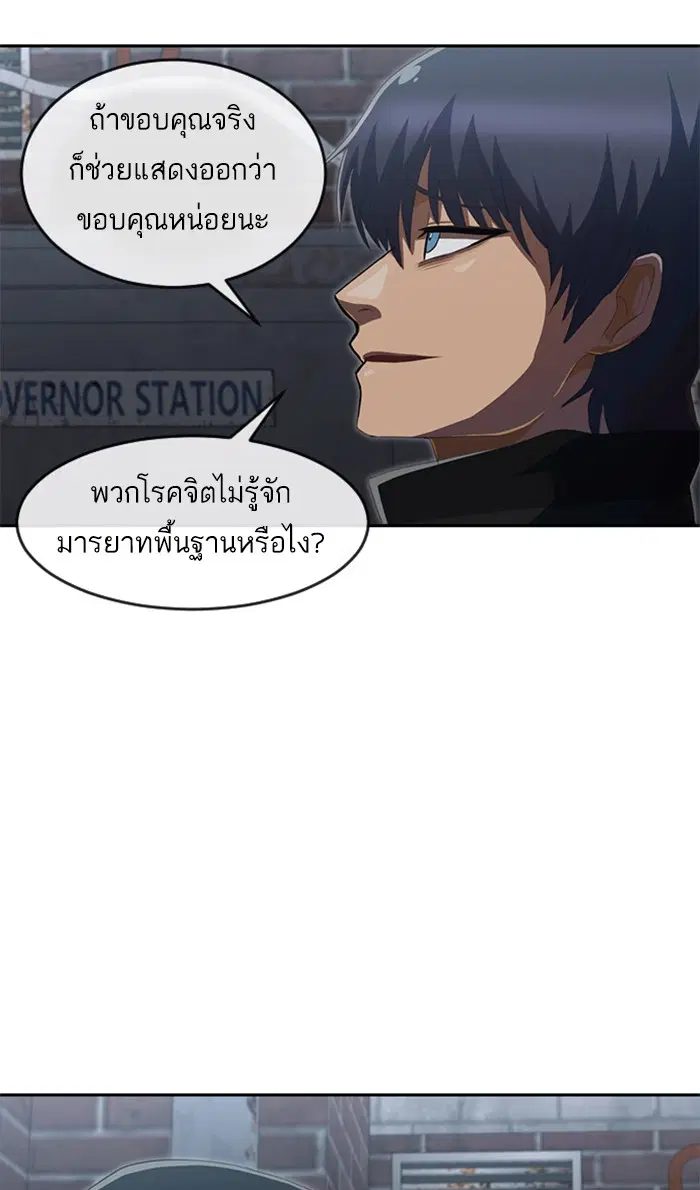 หน้า 17 จาก 83