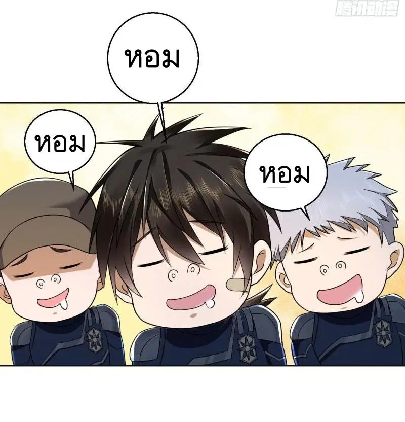 หน้า 17 จาก 64