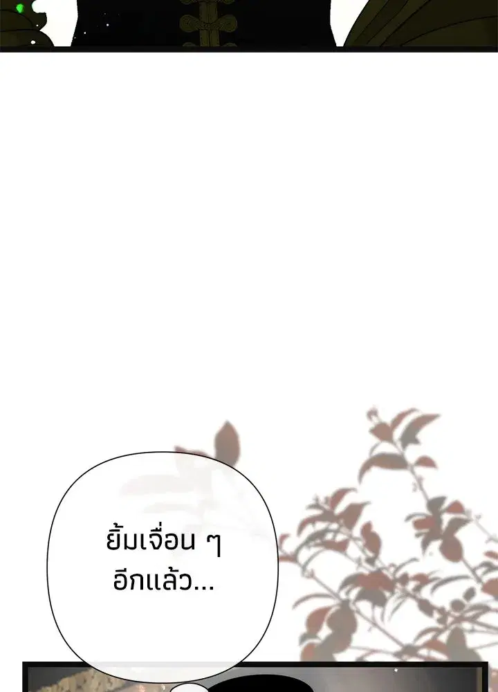 หน้า 46 จาก 135