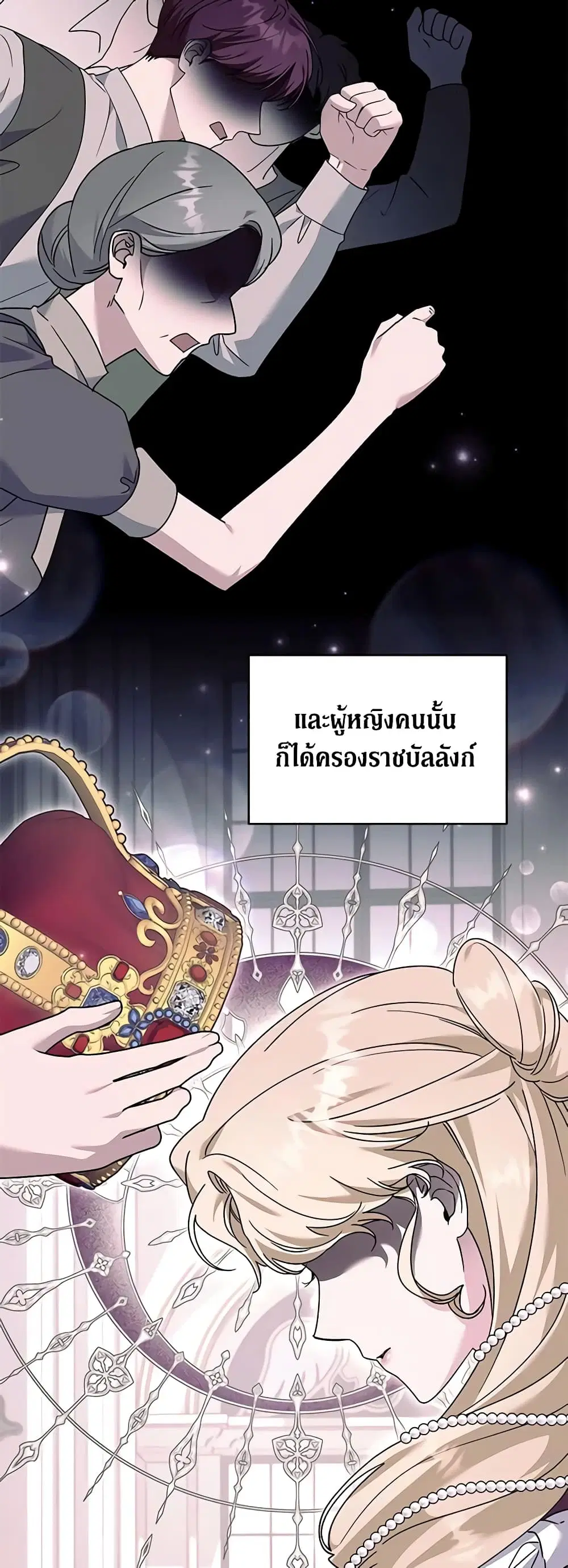 หน้า 13 จาก 47