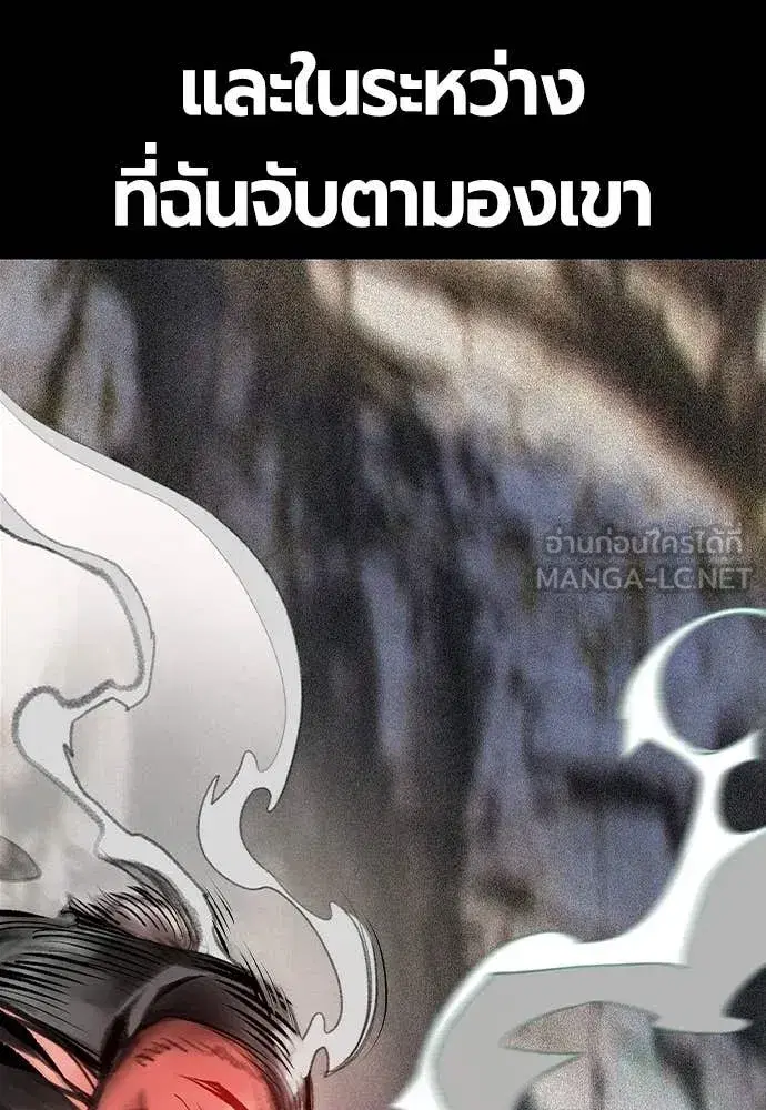 หน้า 173 จาก 212