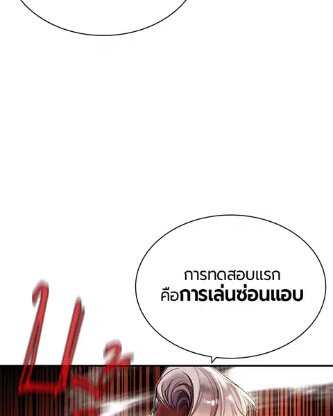 หน้า 24 จาก 168