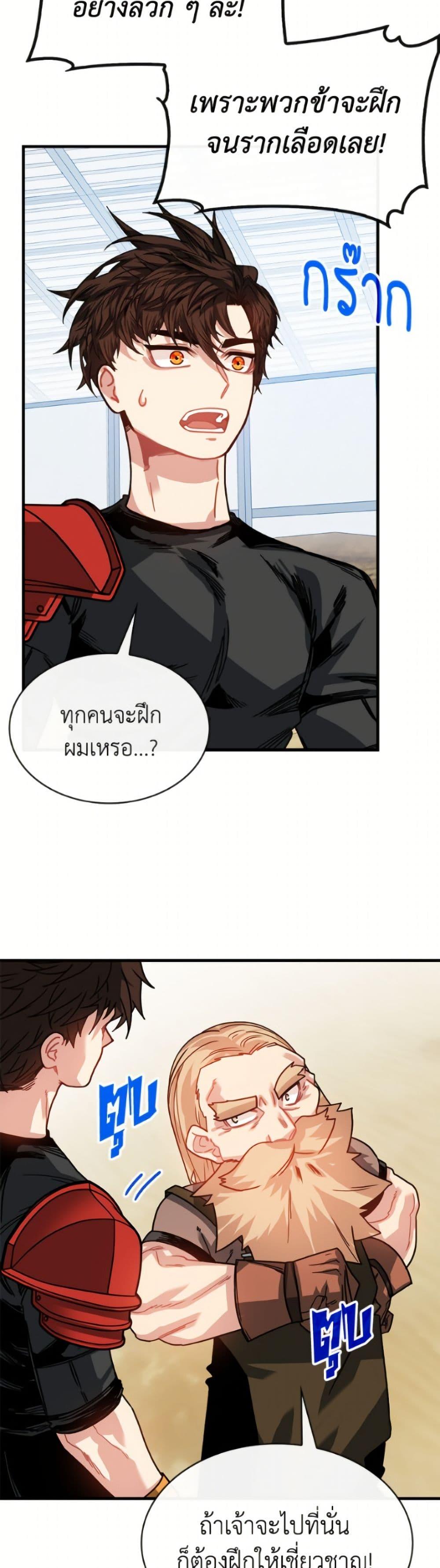 หน้า 6 จาก 51