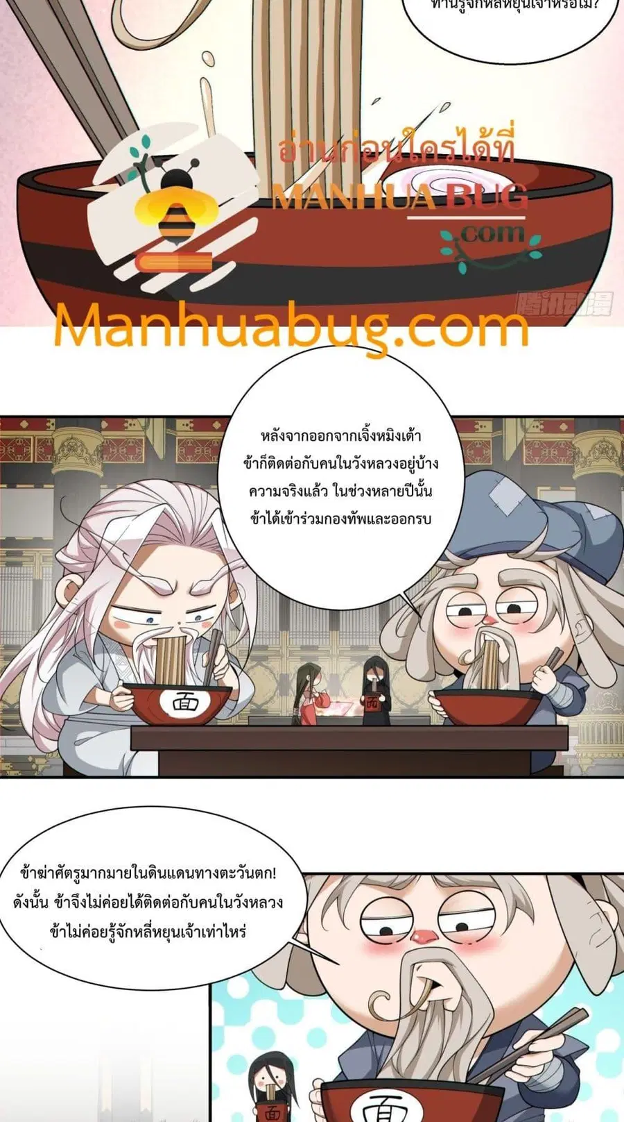 หน้า 15 จาก 42