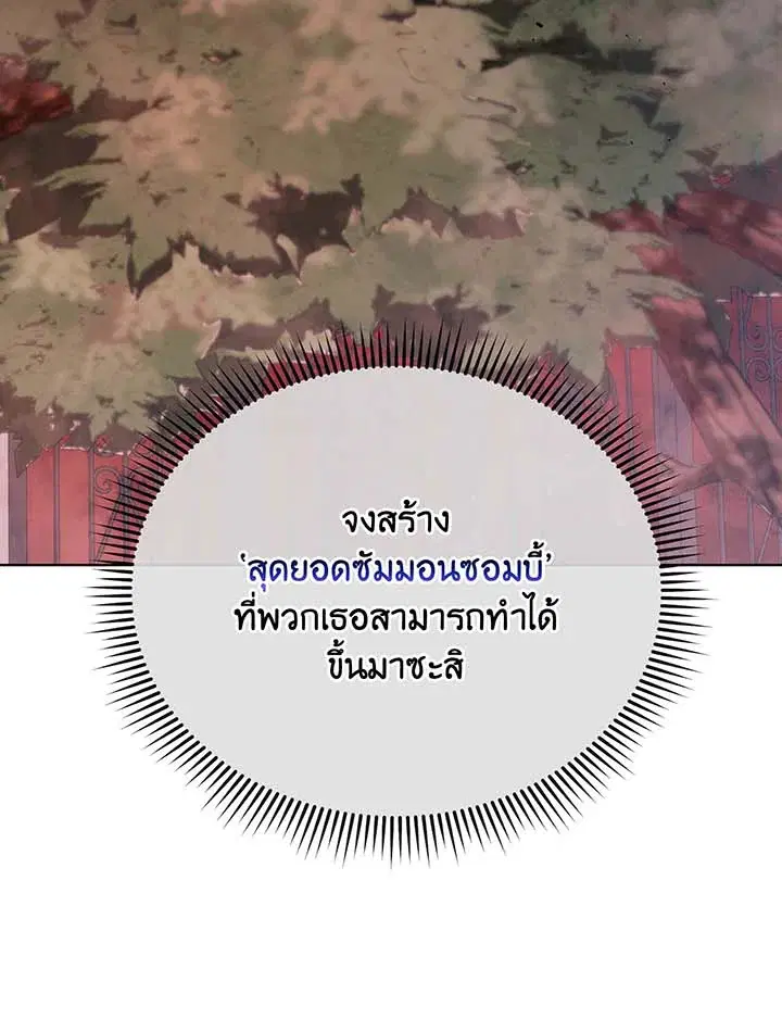 หน้า 83 จาก 113