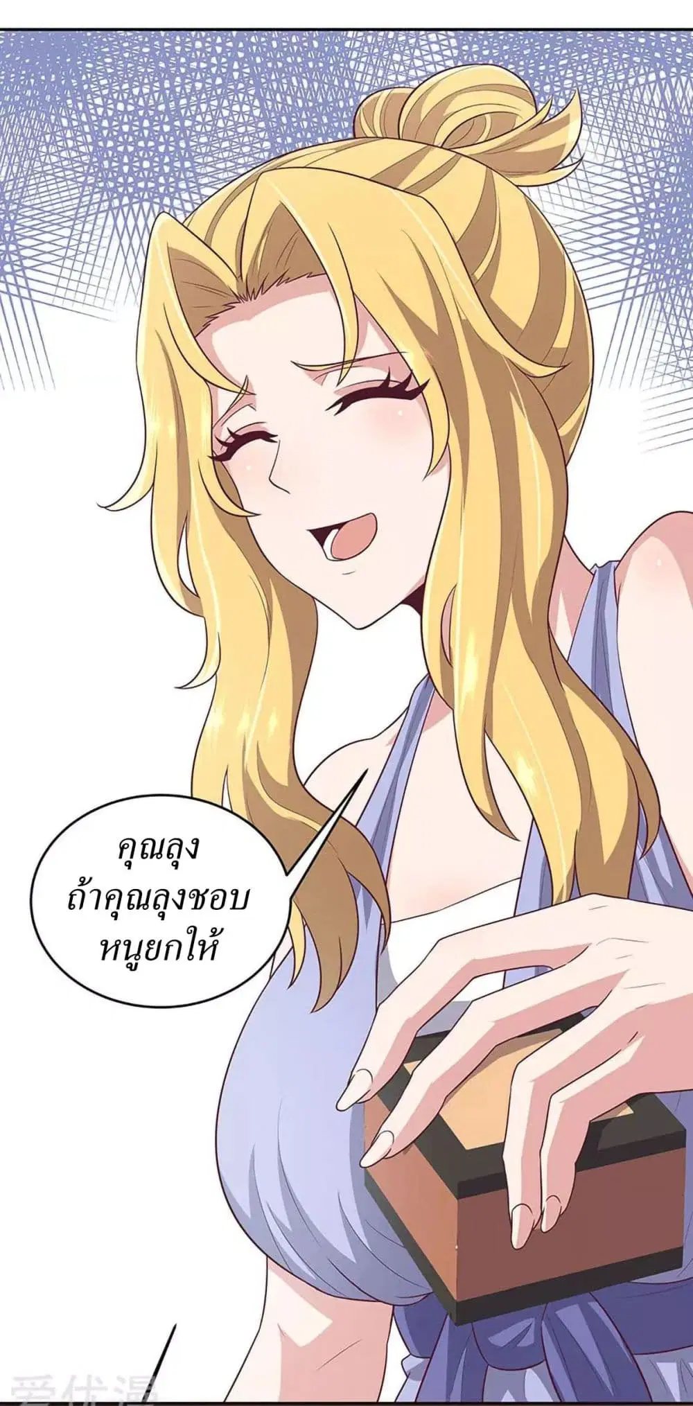 หน้า 10 จาก 34