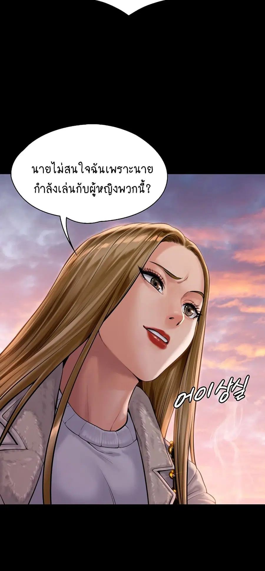 หน้า 57 จาก 75