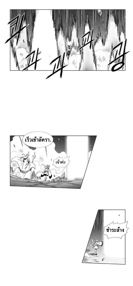 หน้า 19 จาก 26
