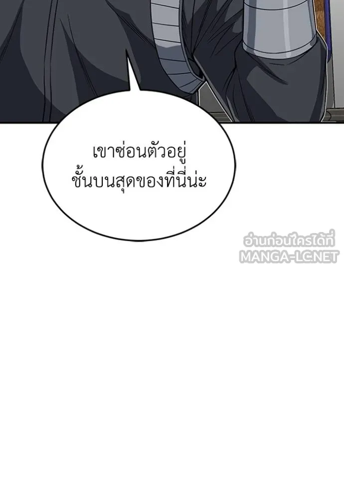 หน้า 139 จาก 145