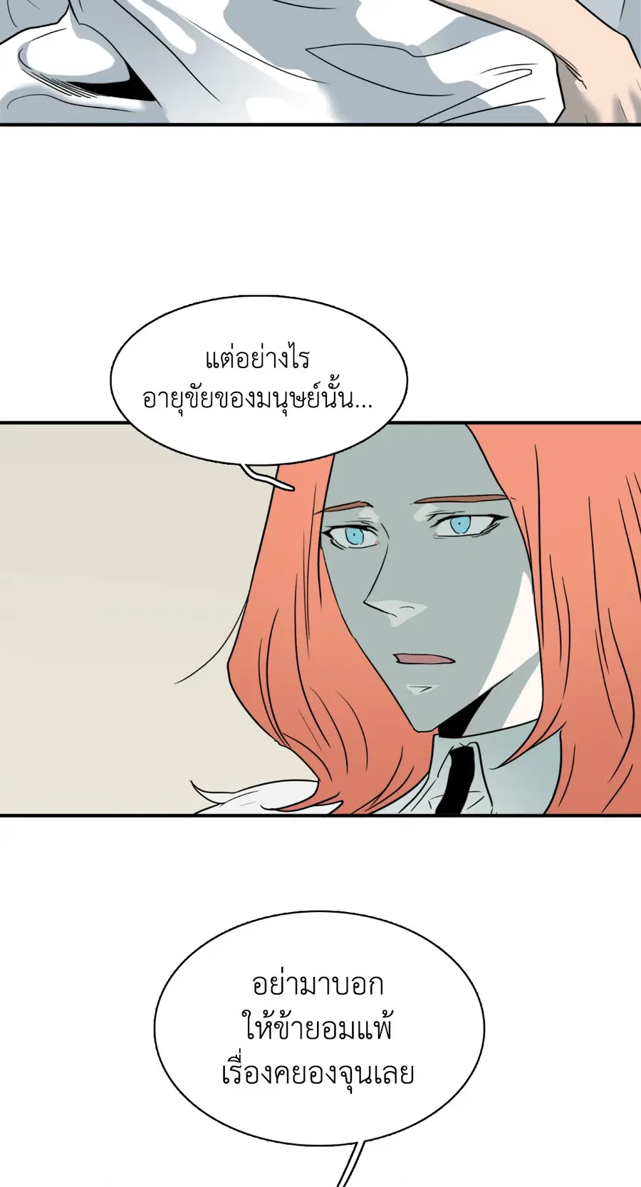 หน้า 38 จาก 55