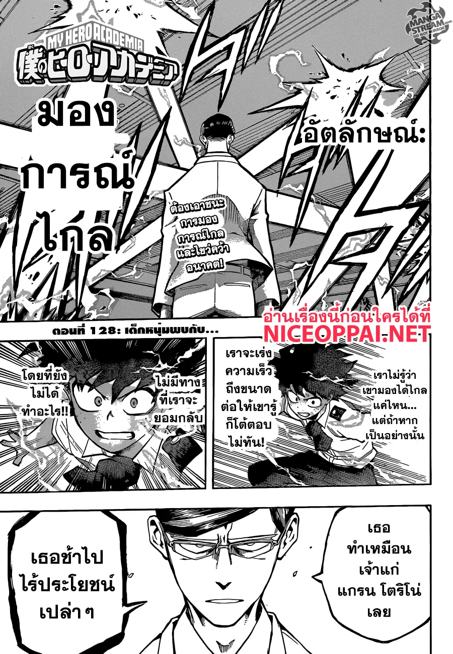 หน้า 1 จาก 20