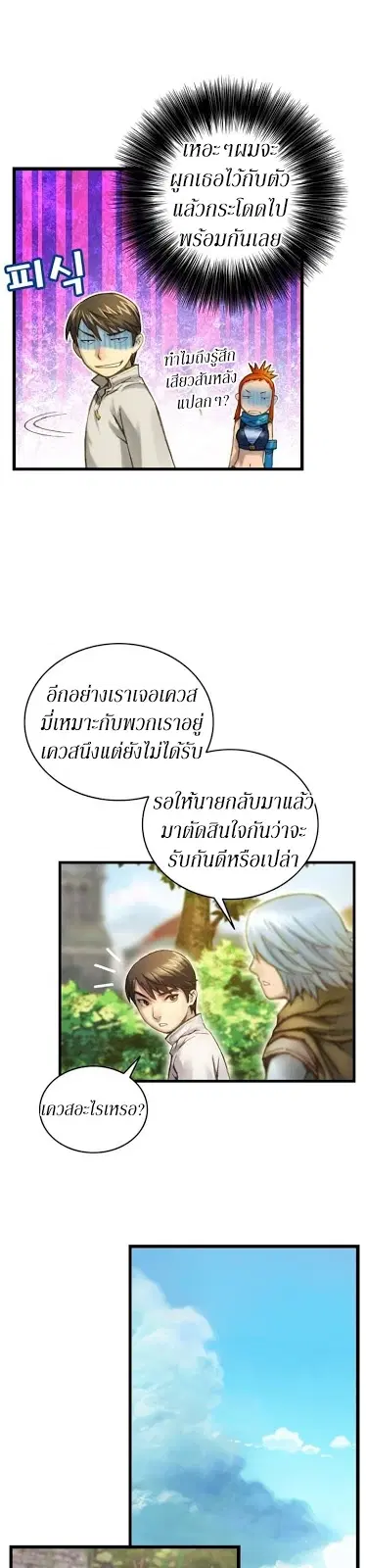 หน้า 16 จาก 30