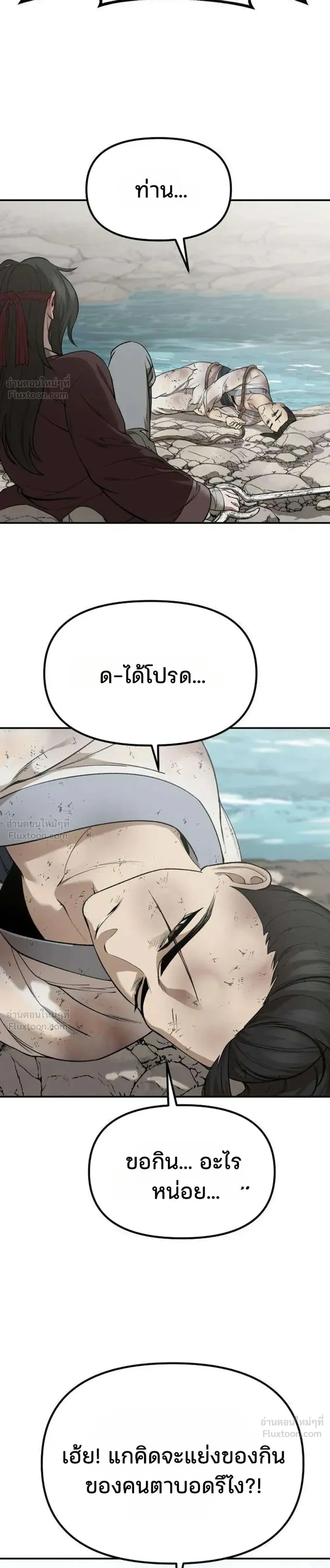 หน้า 7 จาก 60