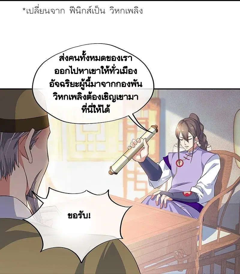 หน้า 20 จาก 52