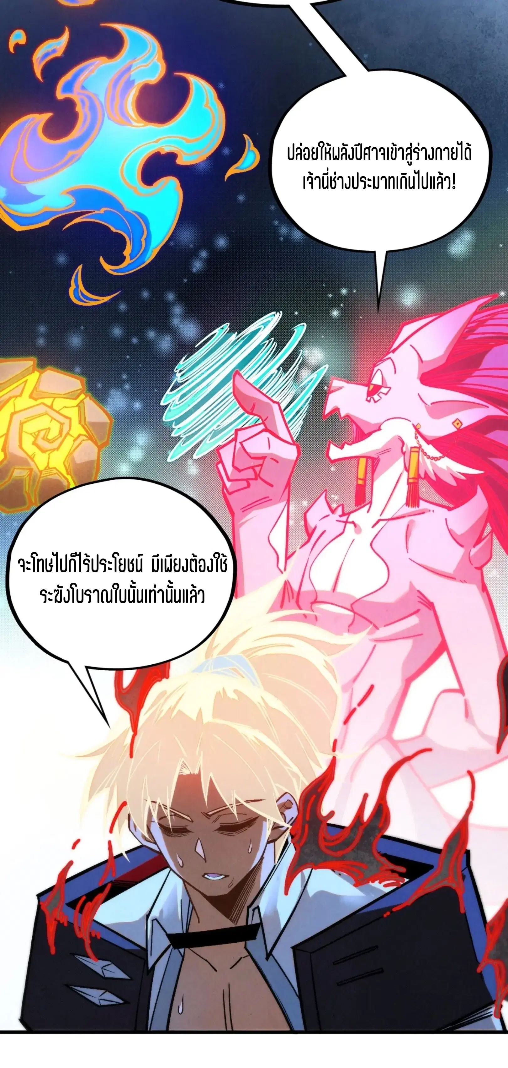 หน้า 46 จาก 76