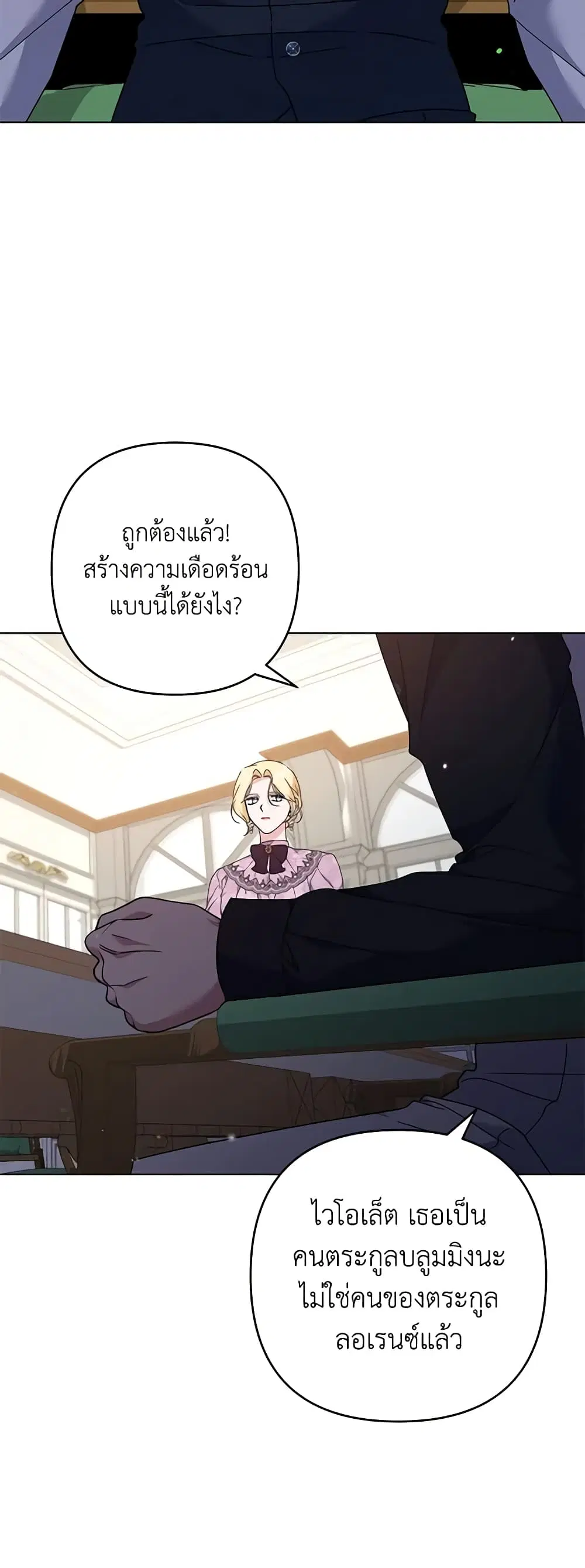 หน้า 32 จาก 53