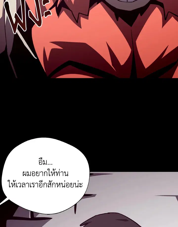 หน้า 34 จาก 112
