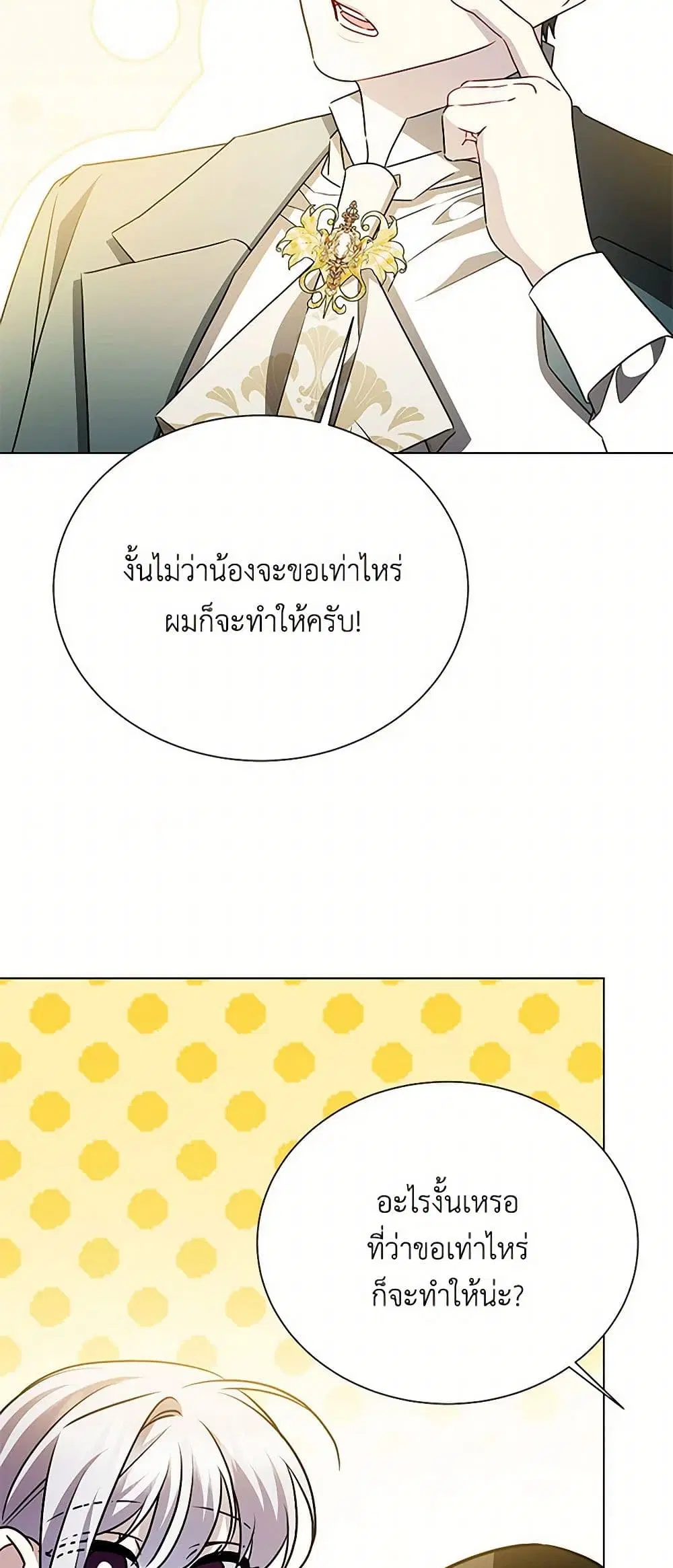 หน้า 11 จาก 40