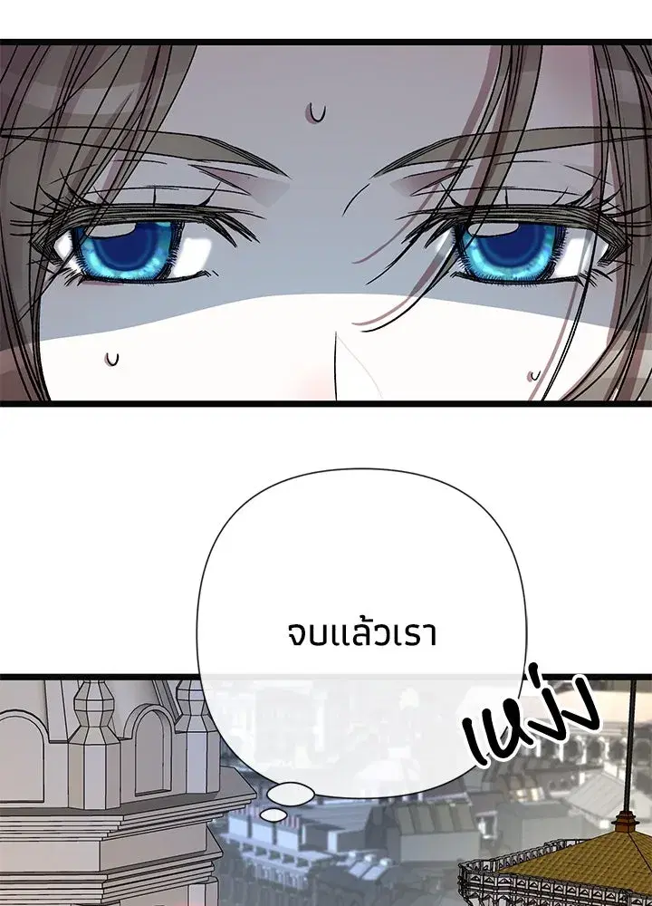 หน้า 52 จาก 121