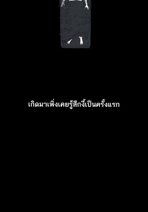 หน้า 59 จาก 65