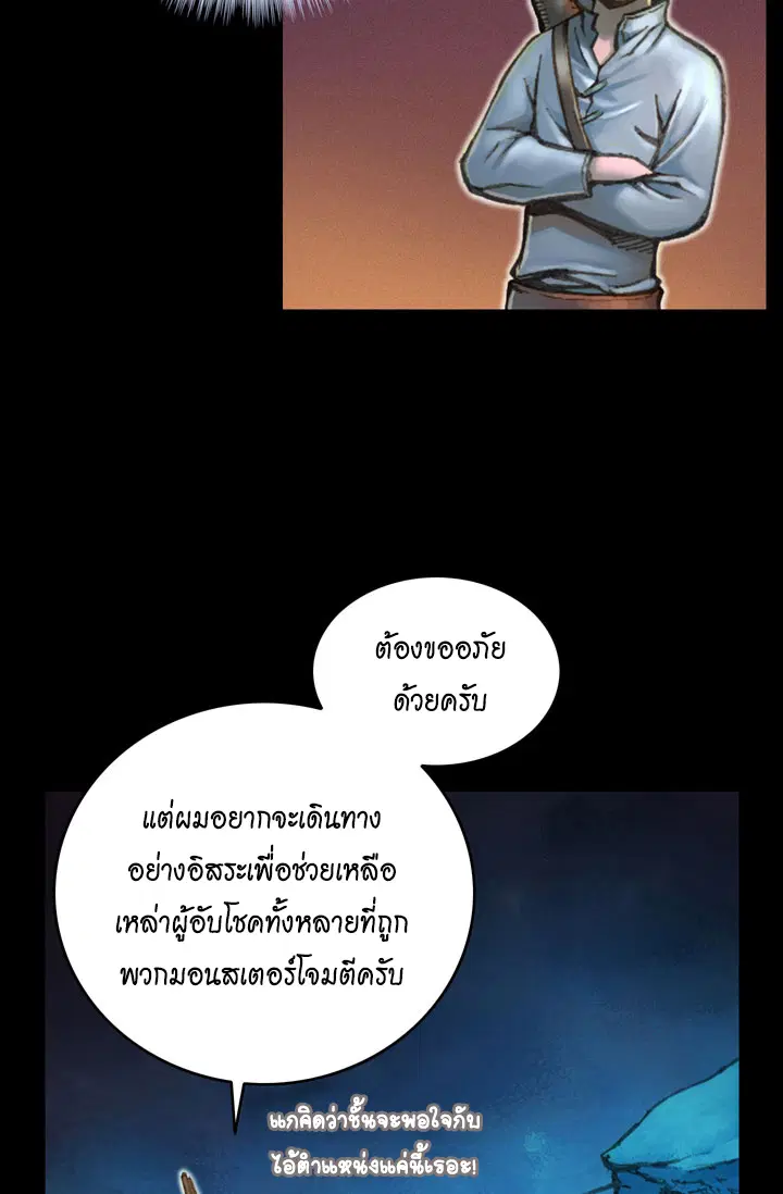 หน้า 7 จาก 47