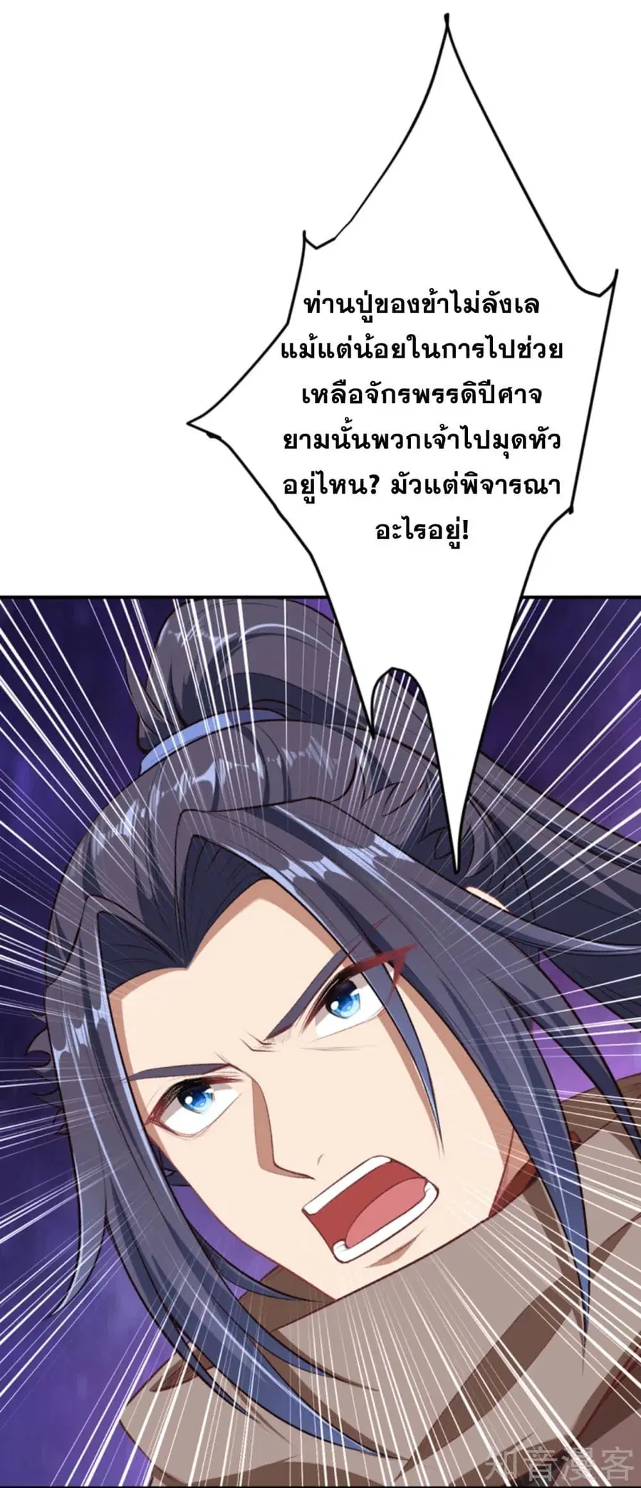 หน้า 30 จาก 48