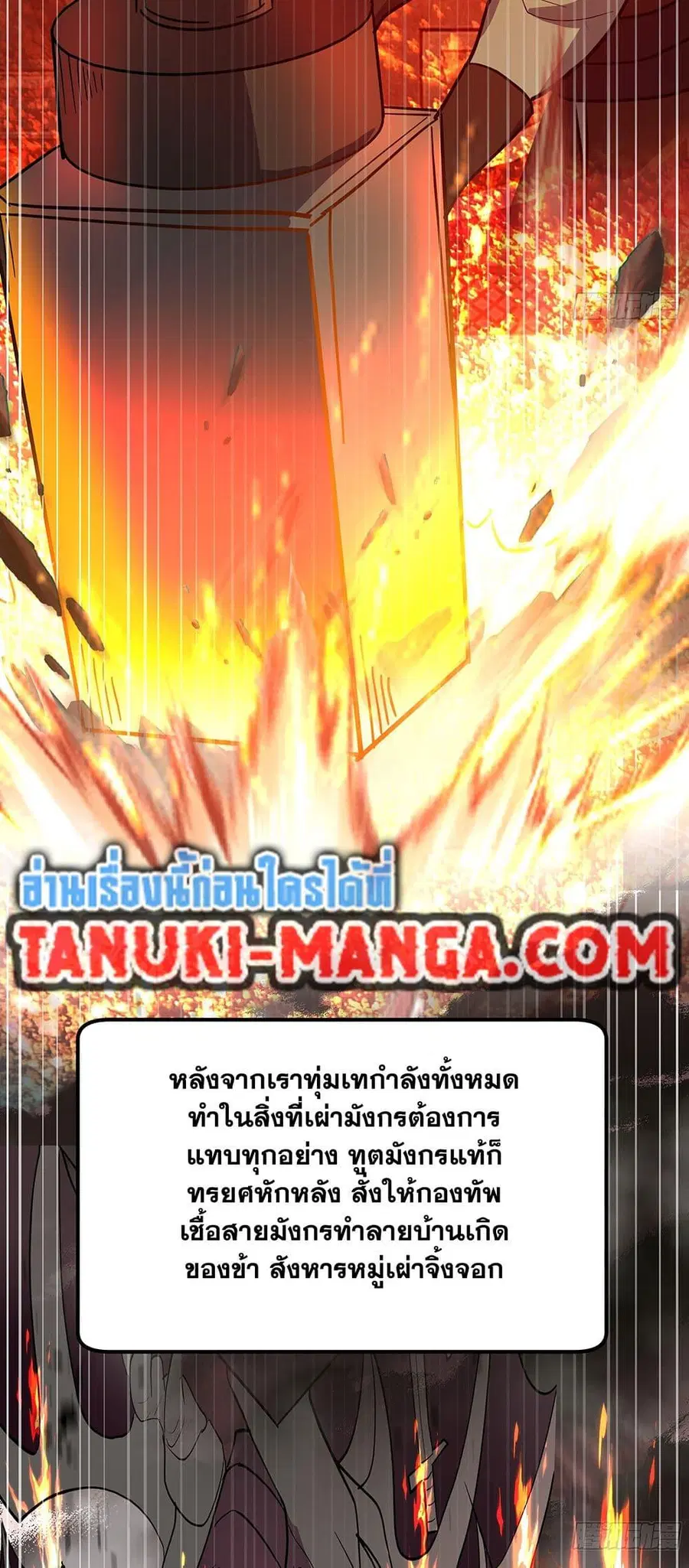 หน้า 25 จาก 40