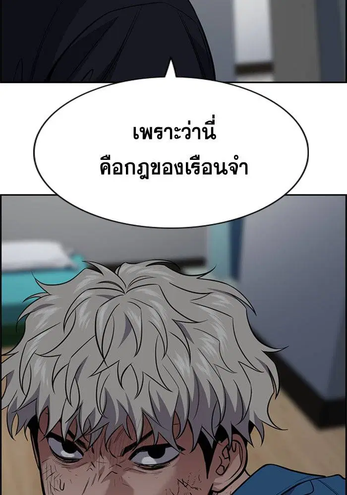หน้า 102 จาก 129