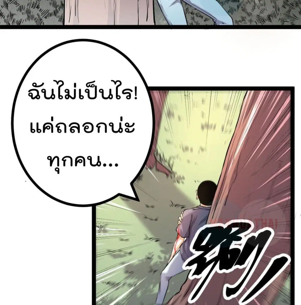 หน้า 74 จาก 84