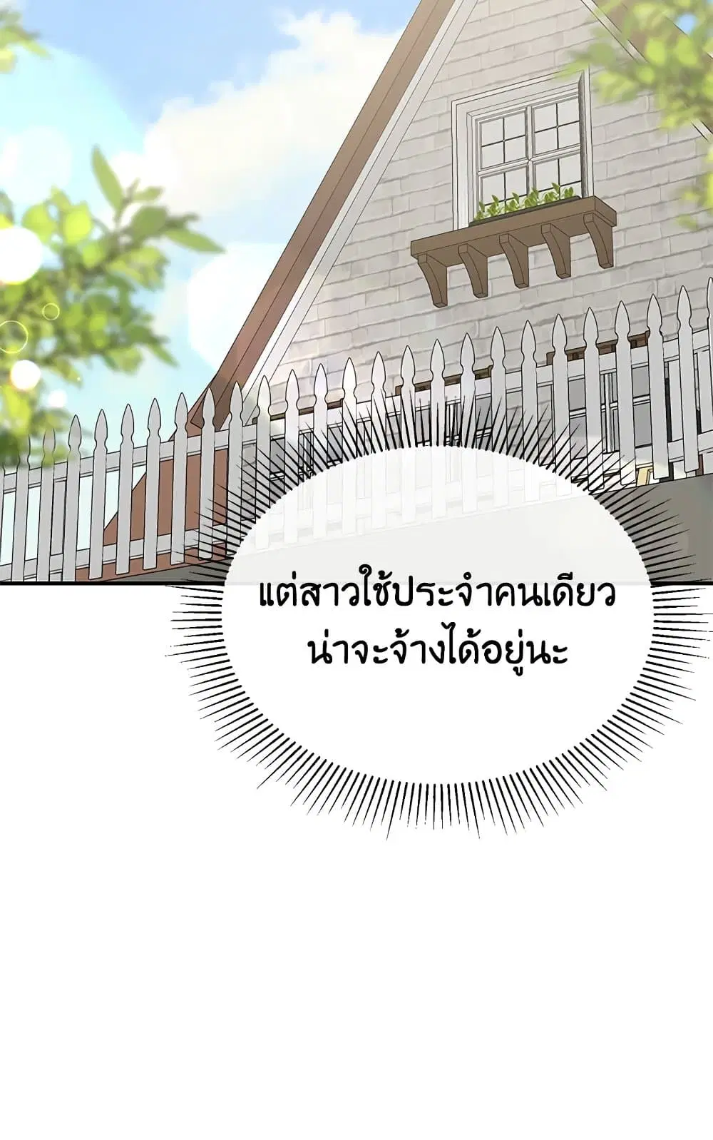 หน้า 26 จาก 69