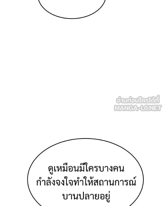 หน้า 165 จาก 239